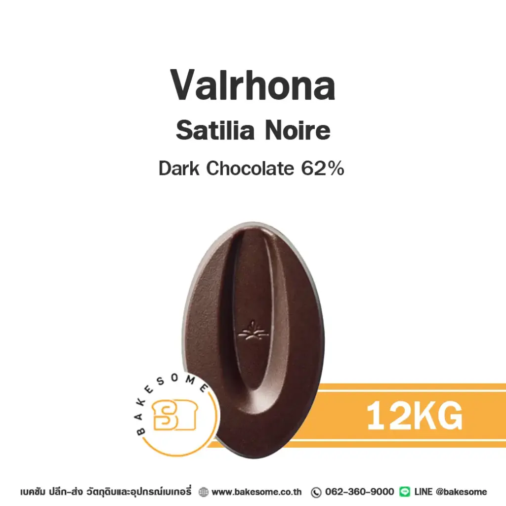 VALRHONA Satilia Dark Chocolate 62% 12KG