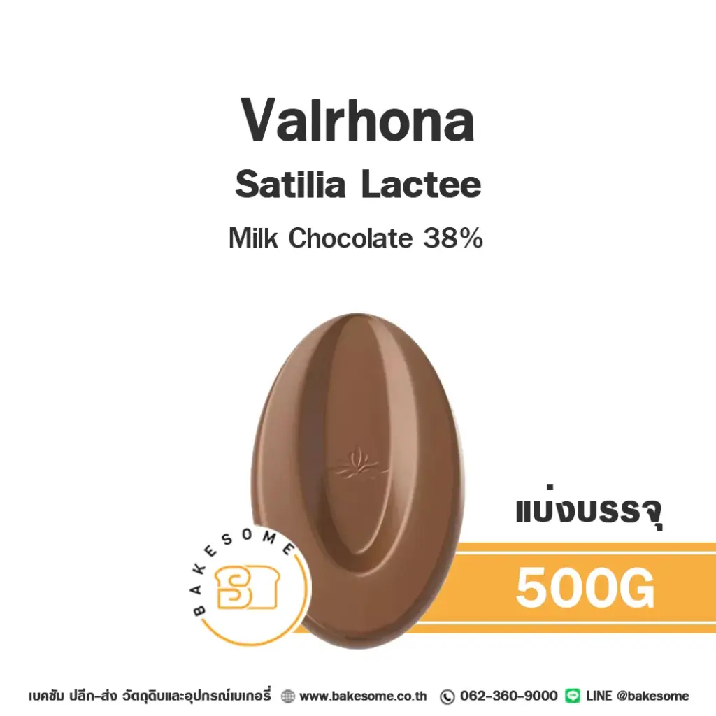 VALRHONA Satilia Milk Chocolate 38% 500G