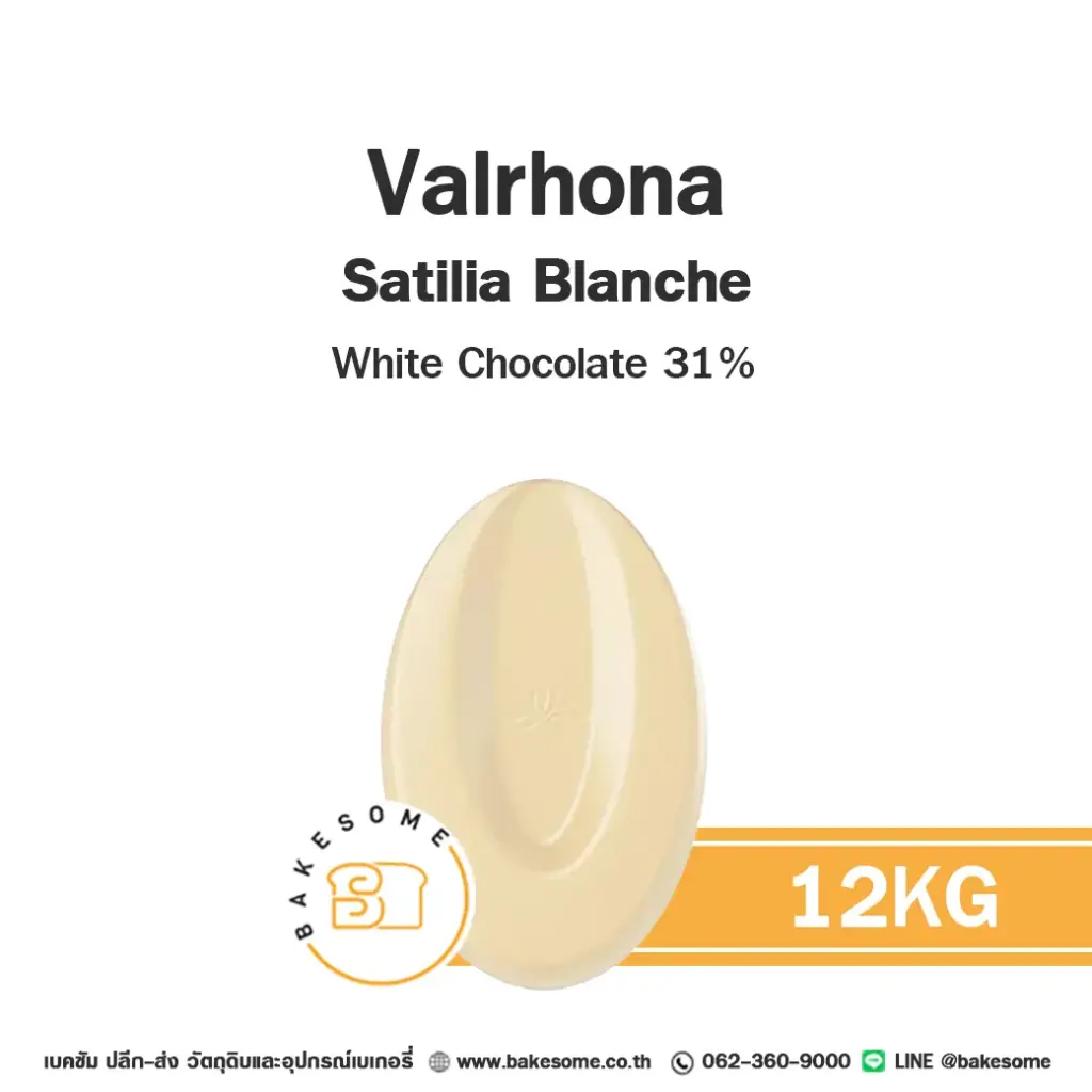 VALRHONA Satilia White Chocolate 31% 12KG