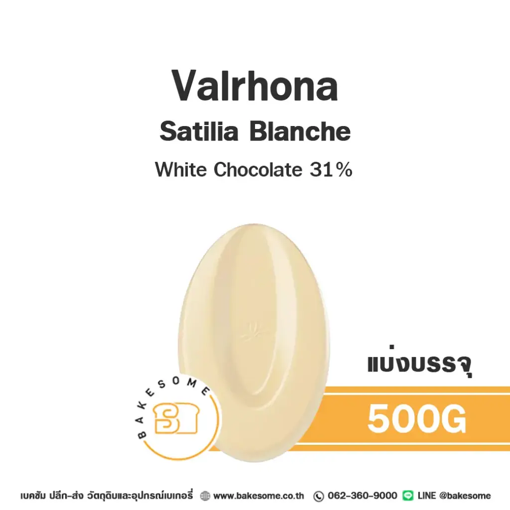 VALRHONA Satilia White Chocolate 31% 500G