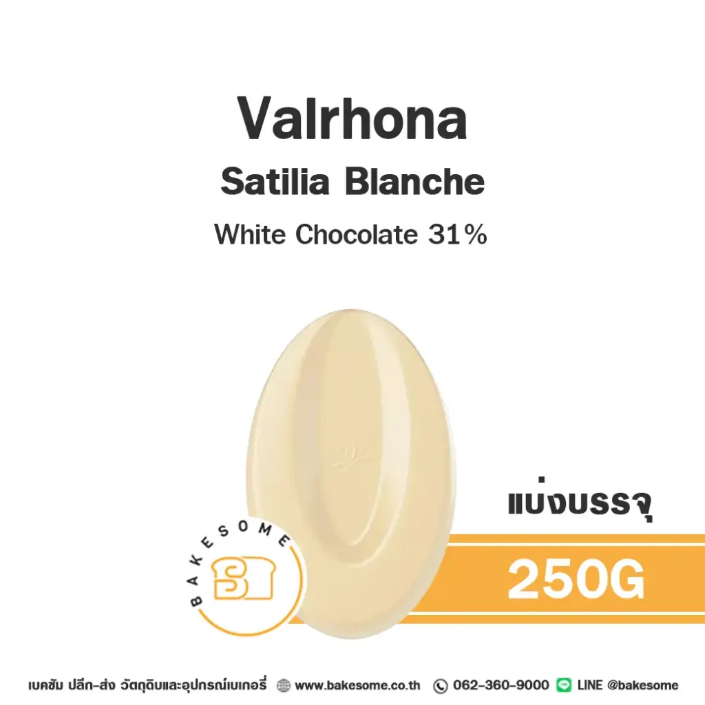 VALRHONA Satilia White Chocolate 31% 250G