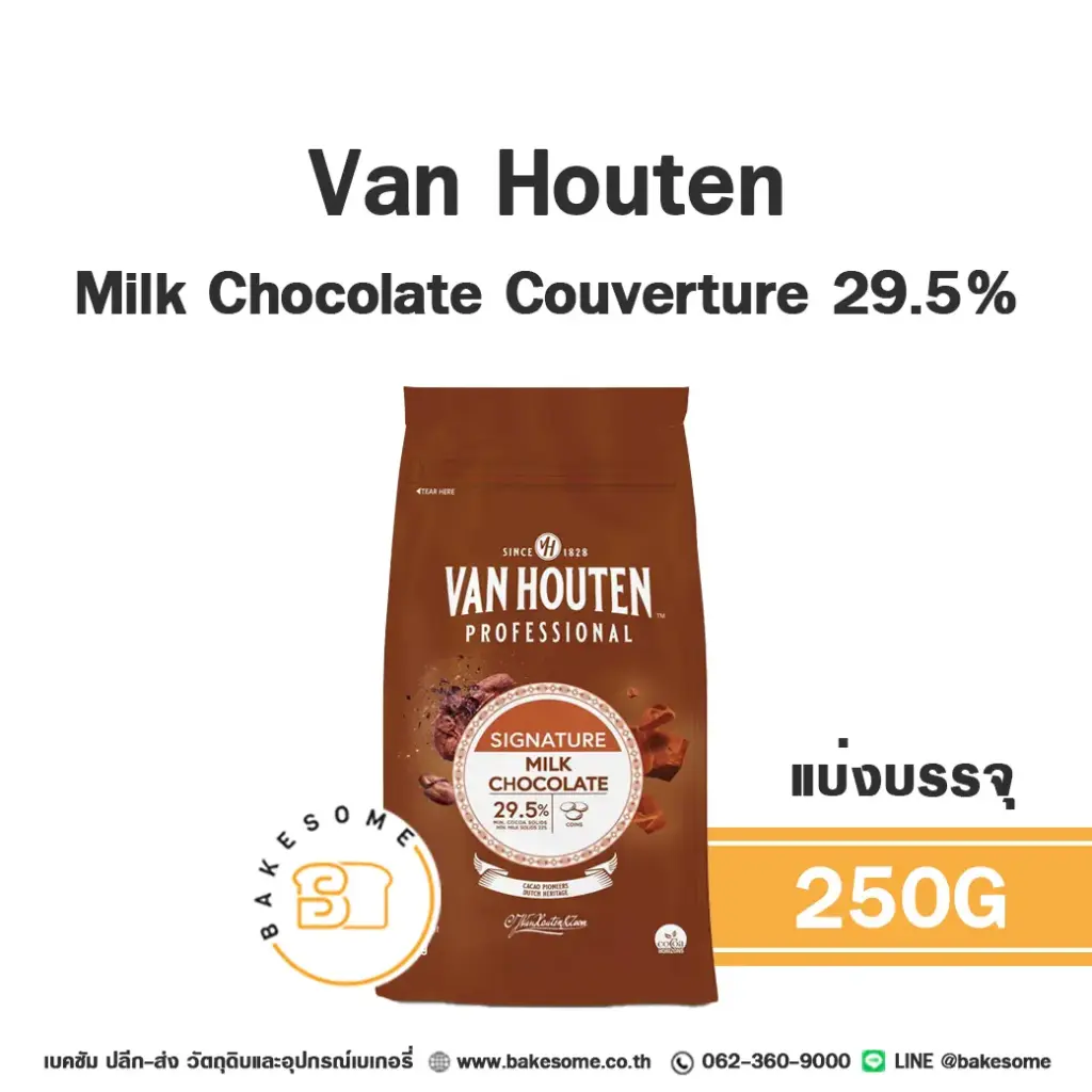 VAN HOUTEN Milk Chocolate 29.5% 250G