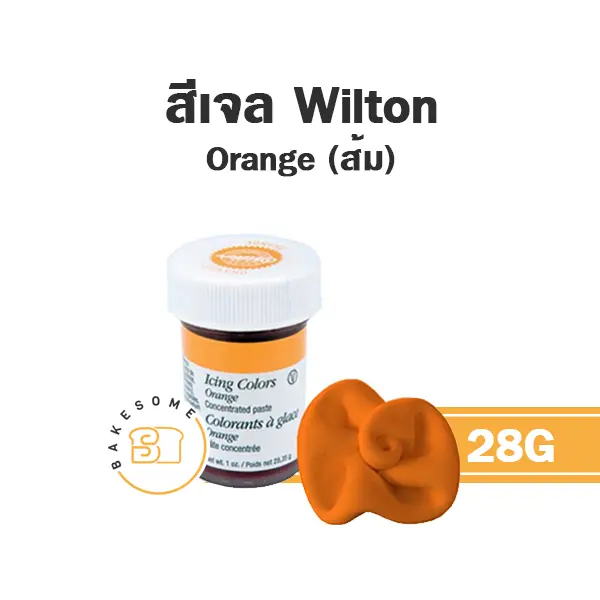 WILTON Icing Orange 28G