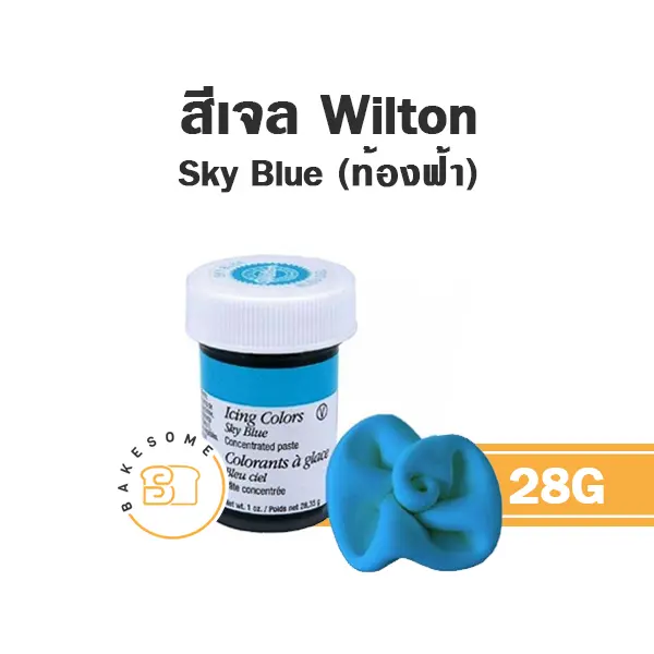 WILTON Icing Sky Blue 28G