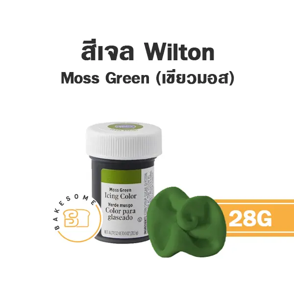 WILTON Icing Moss Green 28G