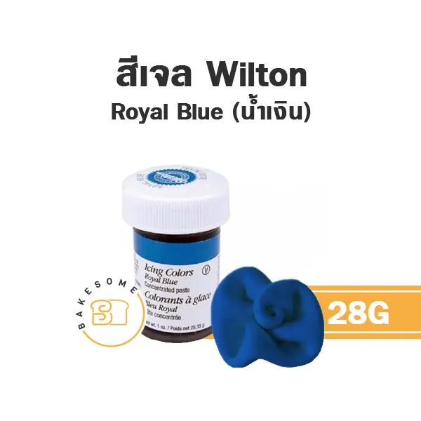 WILTON Icing Royal Blue 28G