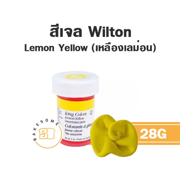 WILTON Icing Lemon Yellow 28G