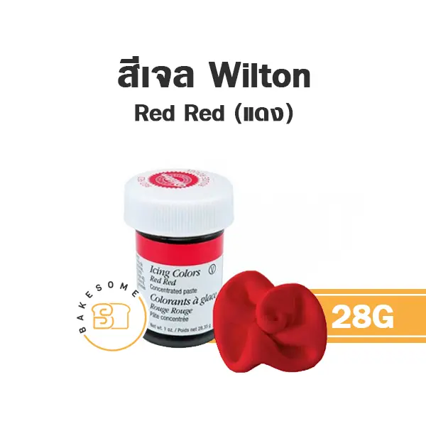 WILTON Icing Red Red 28G