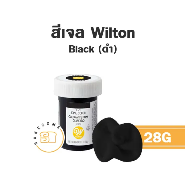 WILTON Icing Black 28G