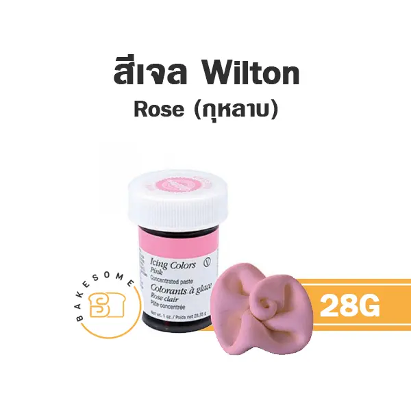 WILTON Icing Rose 28G