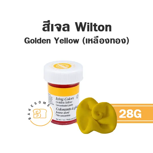WILTON Icing Golden Yellow 28G
