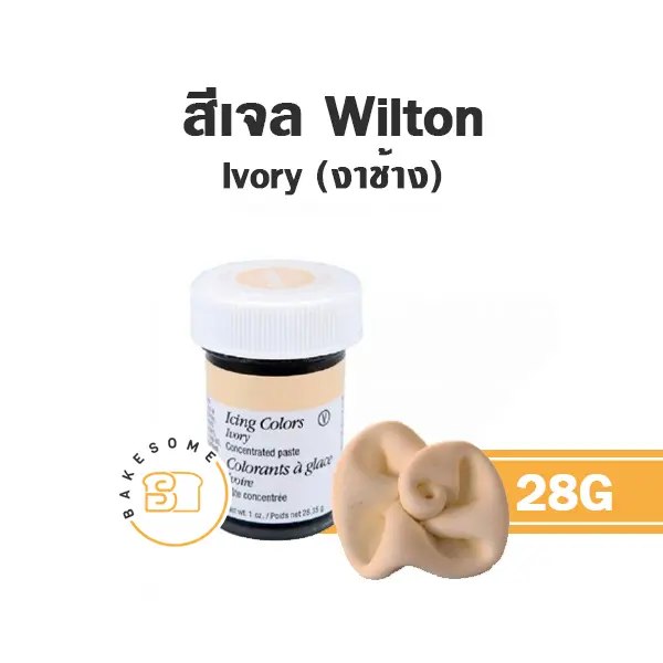 WILTON Icing Ivory 28G