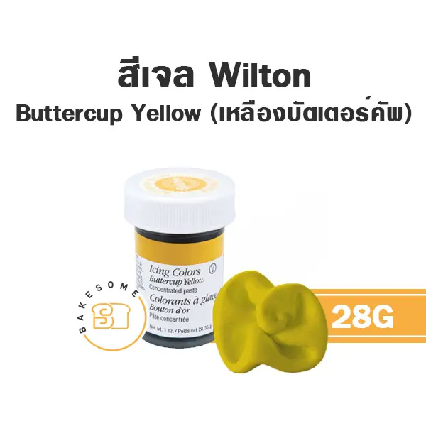 WILTON Icing Buttercup Yellow 28G