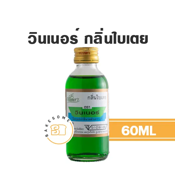 WINNER กลิ่นใบเตย 60ML