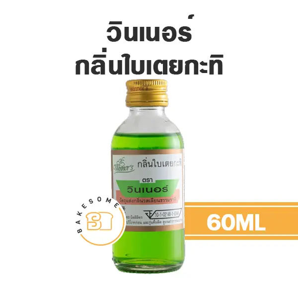 WINNER กลิ่นใบเตยกะทิ 60ML