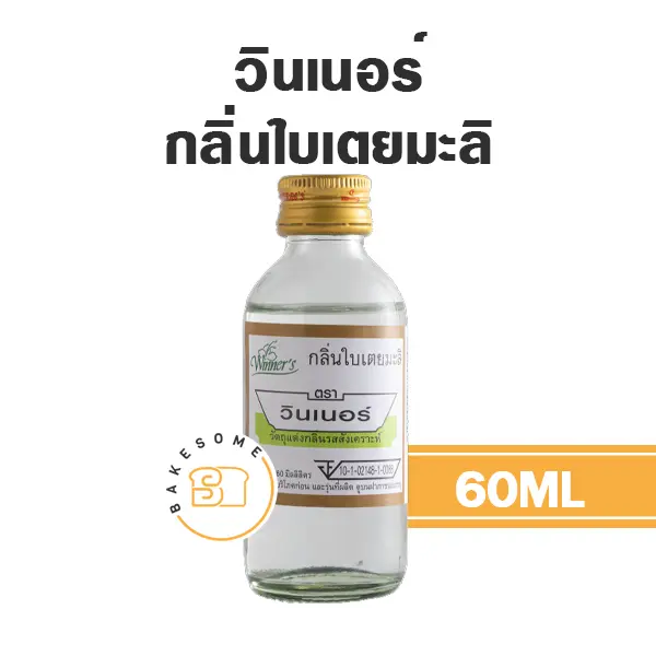 WINNER กลิ่นใบเตยมะลิ 60ML