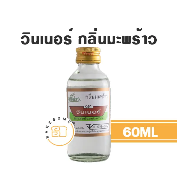 WINNER กลิ่นมะพร้าว 60ML