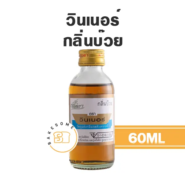 WINNER กลิ่นบ๊วย 60ML