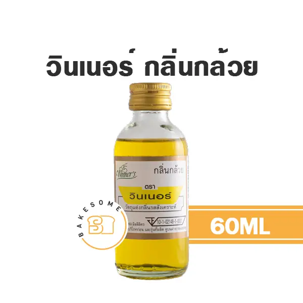 WINNER กลิ่นกล้วย 60ML