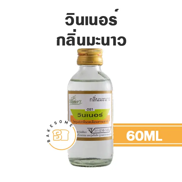 WINNER กลิ่นมะนาว 60ML