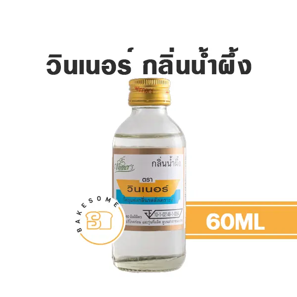 WINNER กลิ่นน้ำผึ้ง 60ML