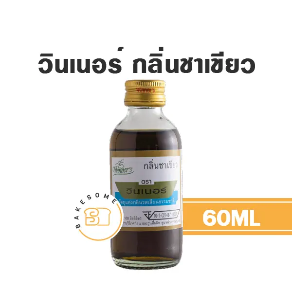 WINNER กลิ่นชาเขียว 60ML