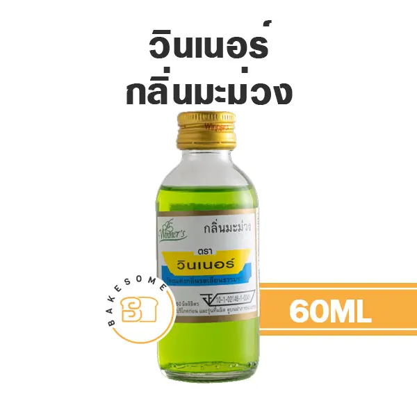 WINNER กลิ่นมะม่วงน้ำดอกไม้ 60ML