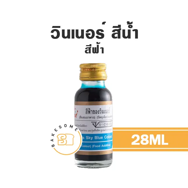 WINNER สีน้ำ สีฟ้า 28ML