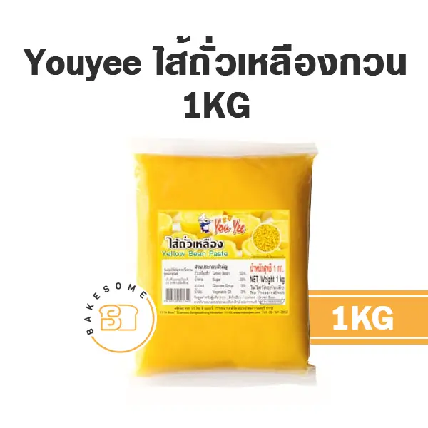 YOUYEE ไส้ถั่วเหลือง 1KG