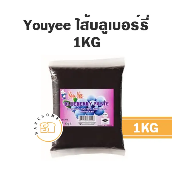 YOUYEE ไส้บลูเบอร์รี่ 1KG