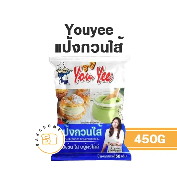 YOUYEE แป้งกวนไส้ 450G