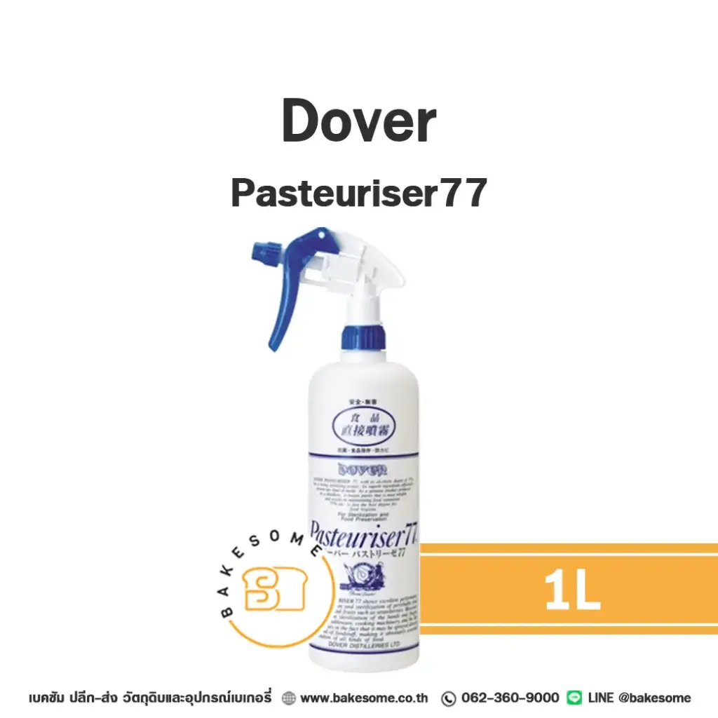 DOVER Pasteuriser77 1L