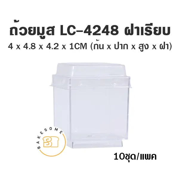 ถ้วยมูส LC-4248 (พร้อมฝา) (10ชุด/แพค)