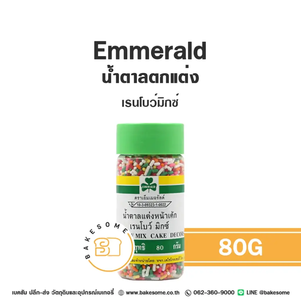 EMERALD Rainbow Mix 80G