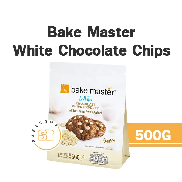 BAKE MASTER White Compound Chips 500G