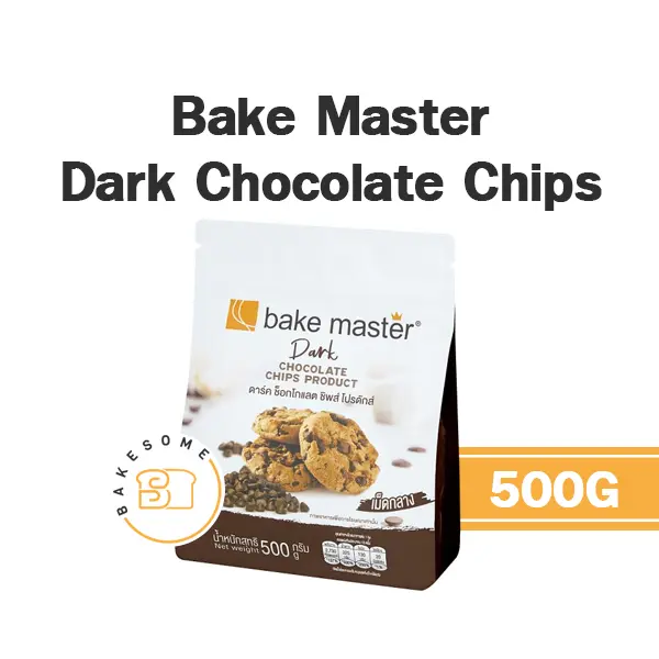 BAKE MASTER Dark Compound Chips 500G