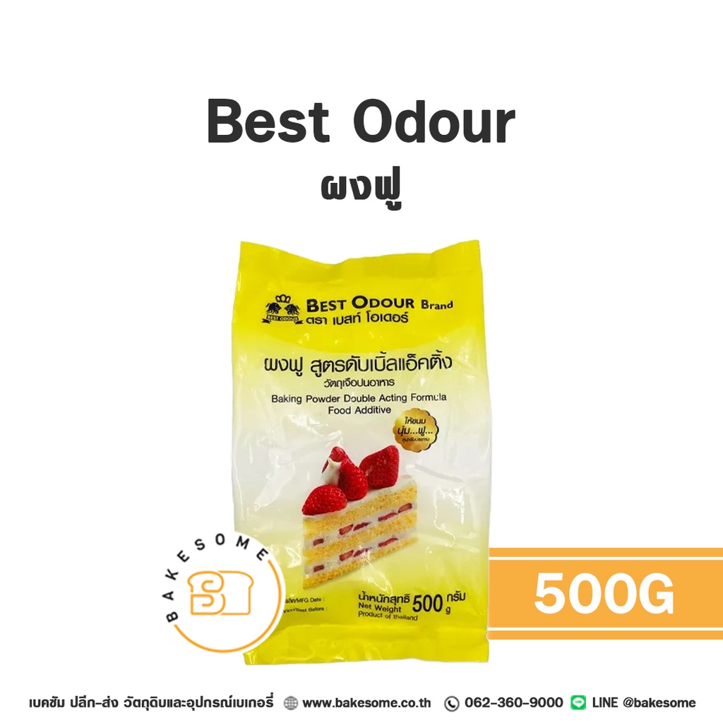 BEST ODOUR Baking Powder 500G