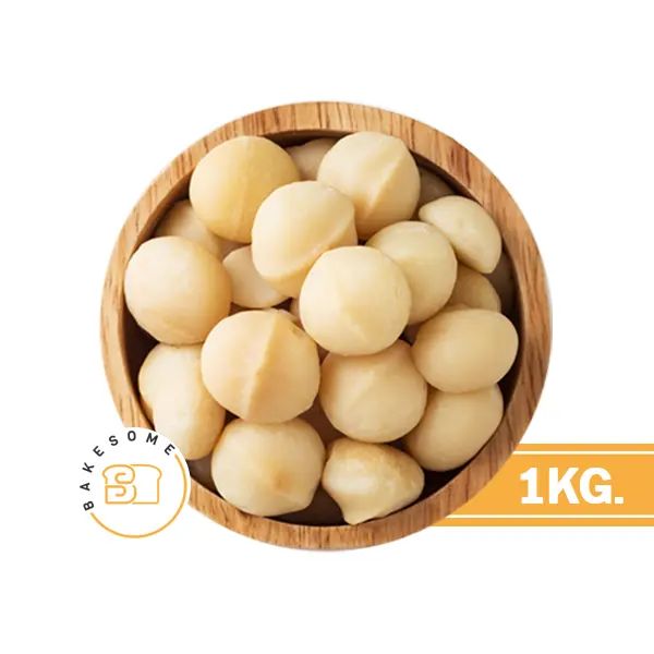 แมคคาเดเมีย 1KG