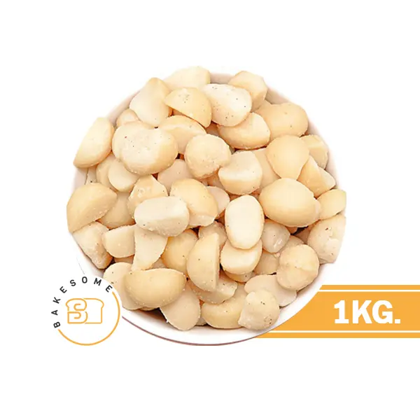 แมคคาเดเมีย ซีก 1KG