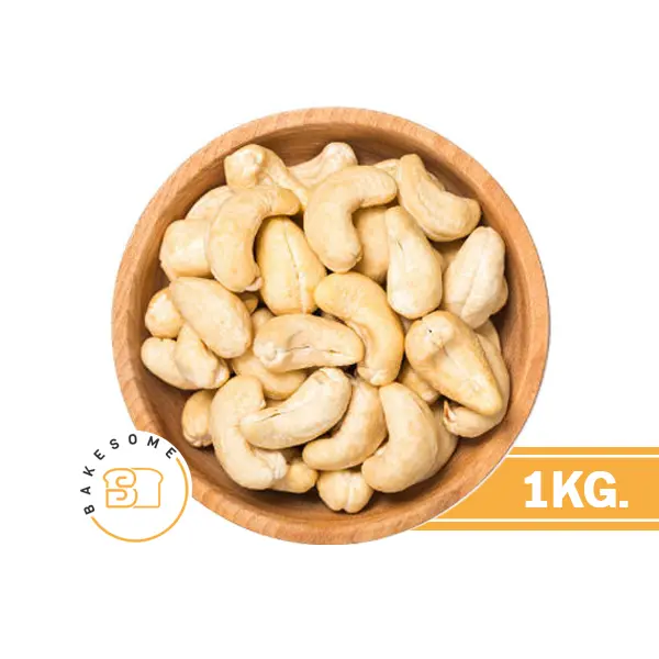 มะม่วงหิมพานต์ 1KG