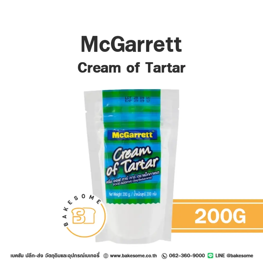 MCGARRETT Cream of Tartar 200G
