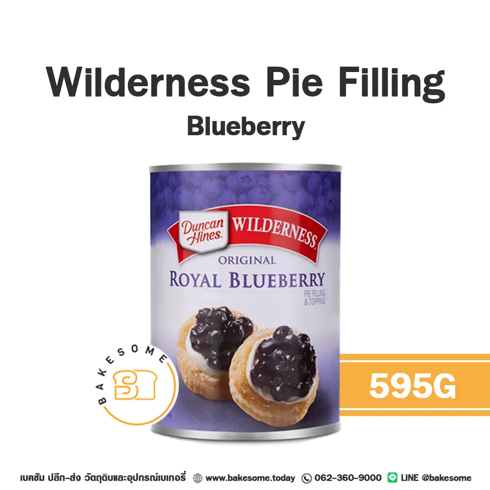 WILDERNESS Blueberry 595G