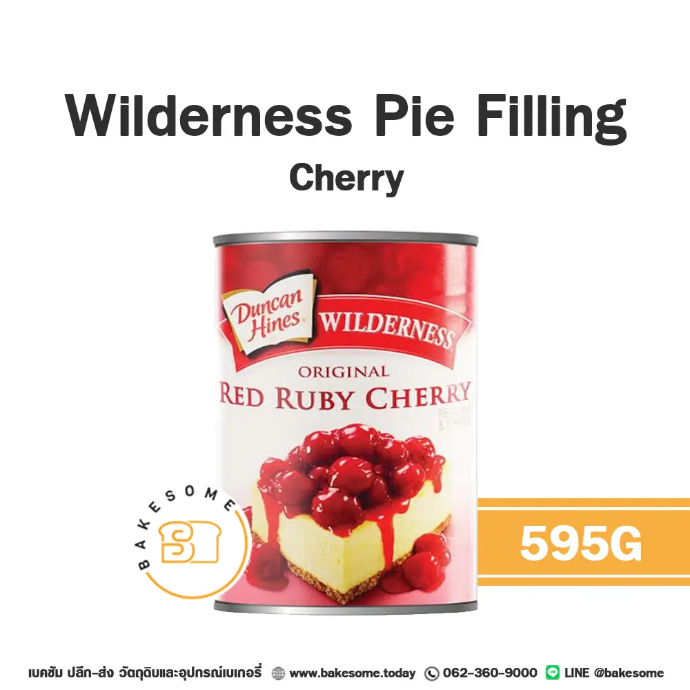 WILDERNESS Cherry 595G