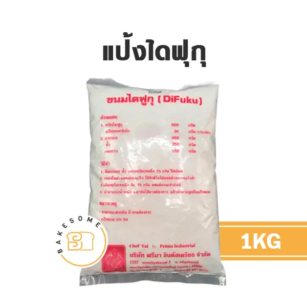 แป้งไดฟุกุ 1KG
