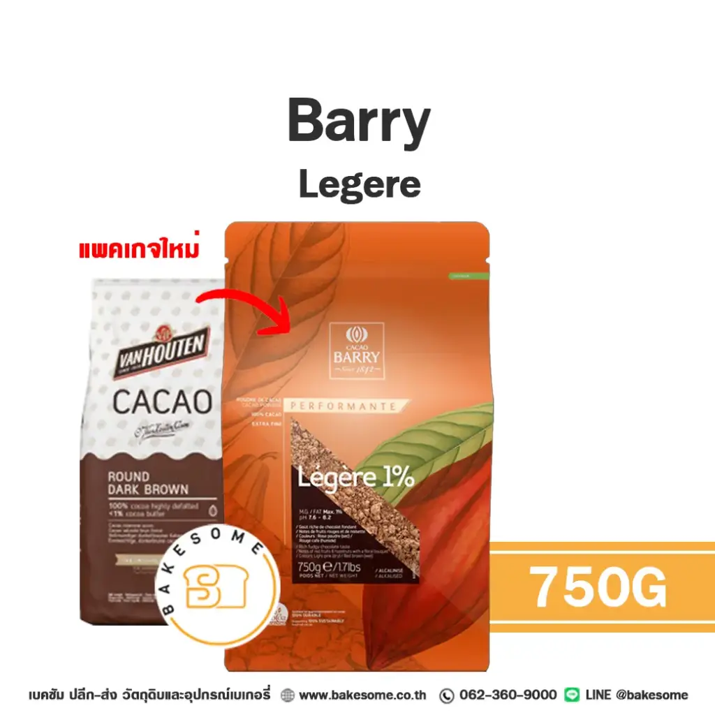 BARRY Legere Cocoa Powder 750G