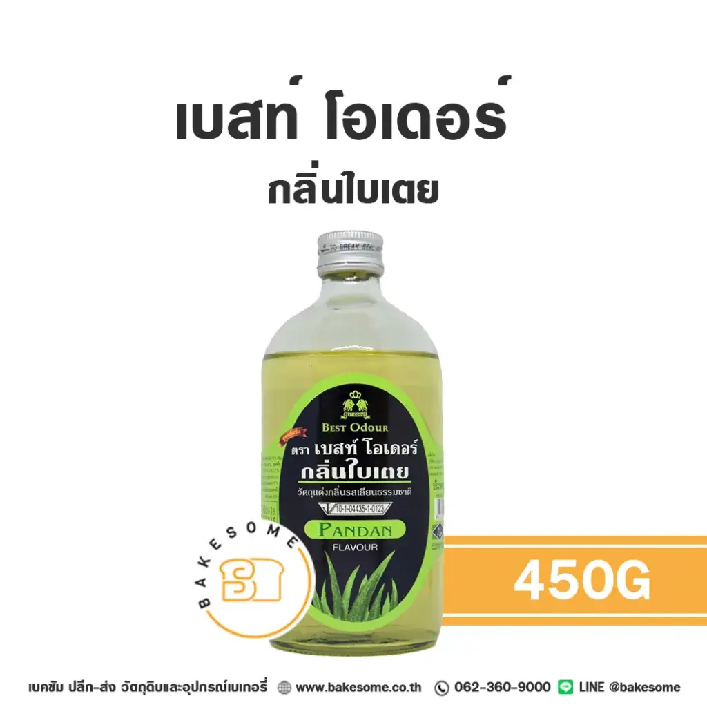BEST ODOUR กลิ่นใบเตย 450ML