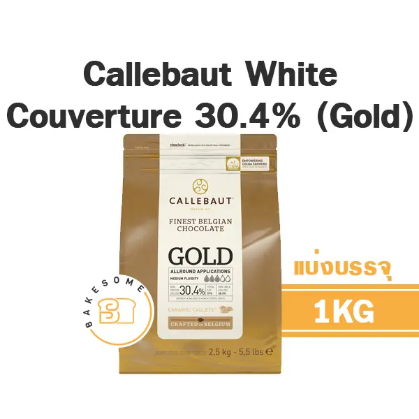 CALLEBAUT Gold Caramel Chocolate 30.4% 1KG