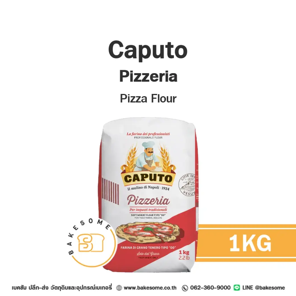 CAPUTO Pizzeria Pizza Flour 1KG