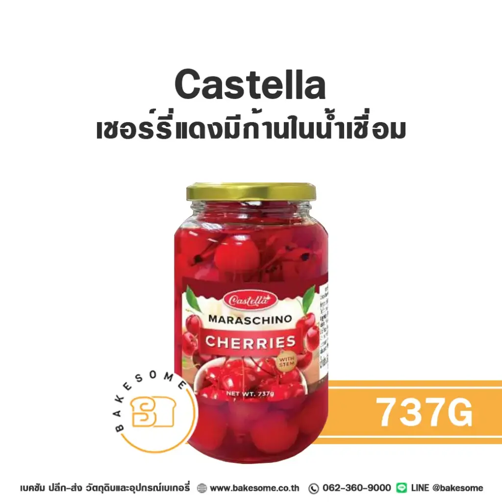 CASTELLA เชอร์รี่ก้านในน้ำเชื่อม 737G