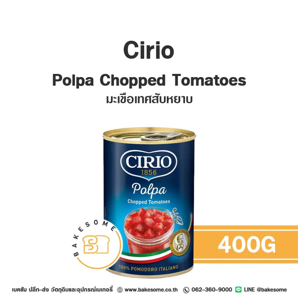 CIRIO Polpa Chopped Tomatoes 400G